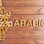 JAMB Syllabus for Arabic
