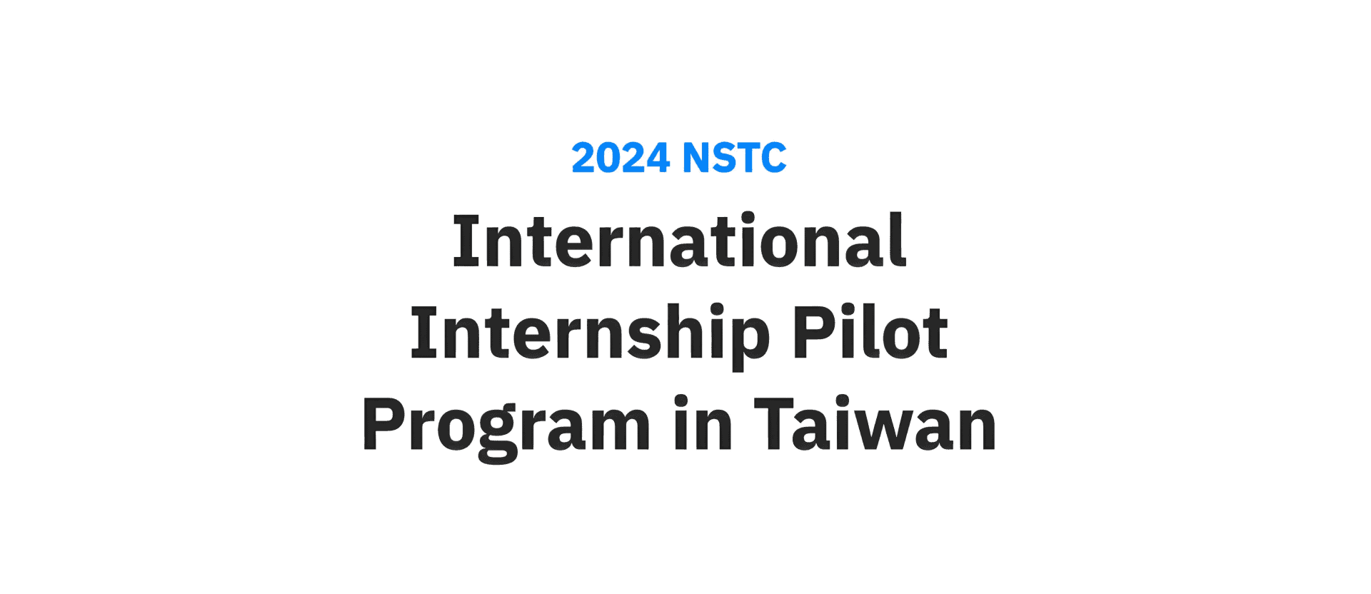 NSTC International Internship Pilot Programme